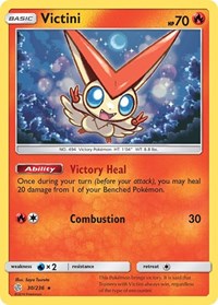 Victini (30) - SM - Cosmic Eclipse (SM12)