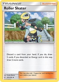 Roller Skater (203) - SM - Cosmic Eclipse (SM12)