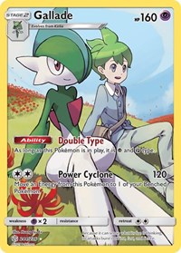 Gallade (Secret) (244) - SM - Cosmic Eclipse (SM12)
