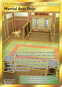 Martial Arts Dojo (Secret) (268) - SM - Cosmic Eclipse (SM12)