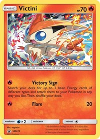 Victini (SM225) - SM Promos (SMP)