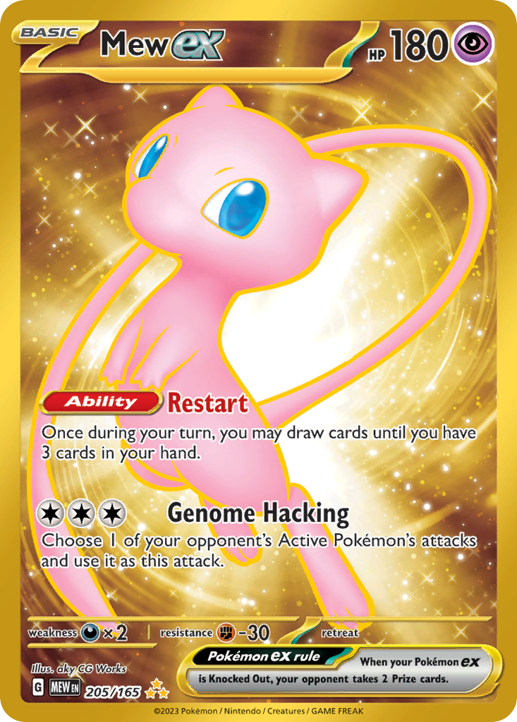 Mew ex (205/165) - [Holo Foil] SV3PT5: 151 (MEW)