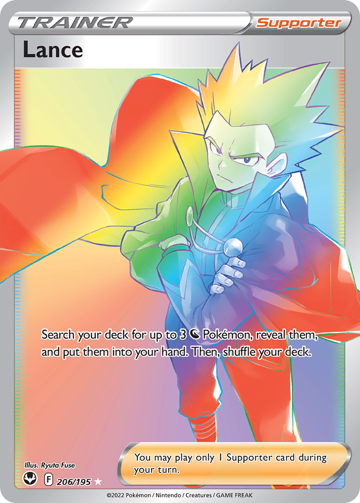 Lance (206/195) - [Rainbow Holo] Silver Tempest (SIT)