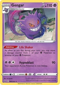 Gengar (85) - SWSH01: Sword & Shield Base Set (SWSH01)