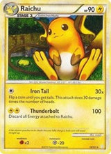 Sceptile 10 106EX Emerald (10) - Deck Exclusives (PR)