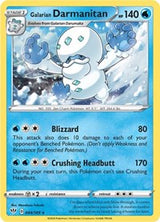 Milotic XY Primal Clash (44) - Deck Exclusives (PR)