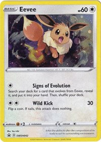 Eevee - (SWSH042) - SWSH: Sword & Shield Promo Cards (SWSD)