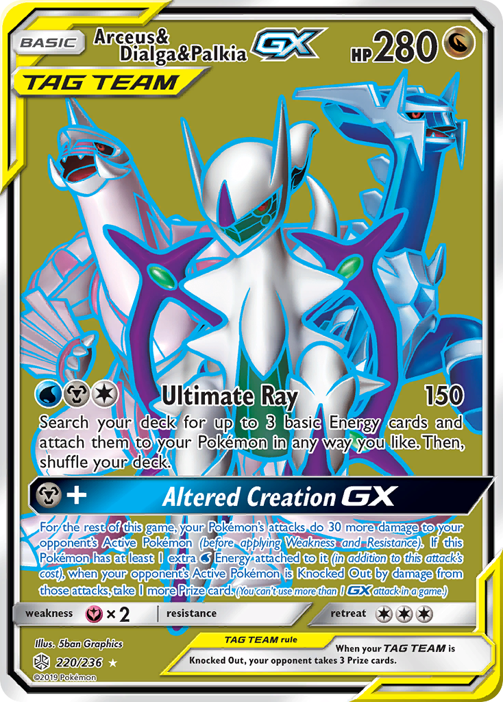 Arceus & Dialga & Palkia-GX (220/236) - [Full Art] Cosmic Eclipse (CEC)