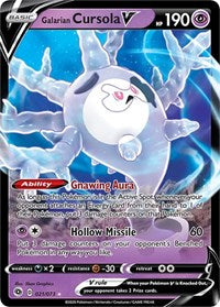 Galarian Cursola V (21) - Champion's Path (CHP)