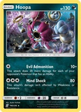 Erikas Hospitality SM Team Up (140) - Deck Exclusives (PR)