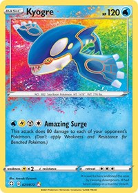 Kyogre (21) - Shining Fates (SHF)