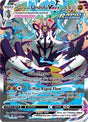 Rapid Strike Urshifu VMAX (Alternate Art Secret) (170) - SWSH05: Battle Styles (SWSH05)