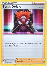 Mimikyu SM Guardians Rising (58) - Deck Exclusives (PR)