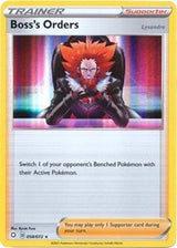 Mimikyu SM Guardians Rising (58) - Deck Exclusives (PR)