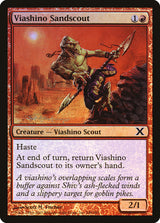 Viashino Sandscout (246) - Tenth Edition (10E)