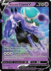 Shadow Rider Calyrex V (74) - SWSH06: Chilling Reign (SWSH06)