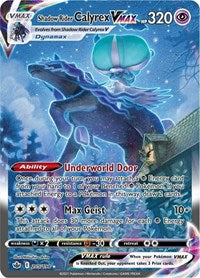 Shadow Rider Calyrex VMAX (Alternate Art Secret) (205) - SWSH06: Chilling Reign (SWSH06)