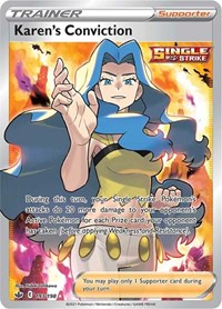 Karen's Conviction (Full Art) (193) - SWSH06: Chilling Reign (SWSH06)