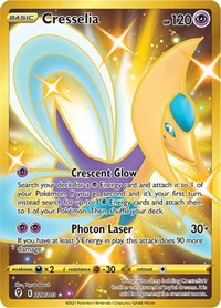 Cresselia (Secret) (228) - SWSH07: Evolving Skies (SWSH07)