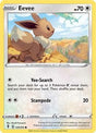 Eevee (125) - SWSH07: Evolving Skies (SWSH07)