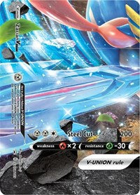 Zacian V-UNION - (SWSH165) - SWSH: Sword & Shield Promo Cards (SWSD)