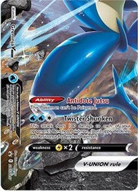 Greninja V-UNION - (SWSH157) - SWSH: Sword & Shield Promo Cards (SWSD)