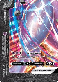 Mewtwo V-UNION - (SWSH161) - SWSH: Sword & Shield Promo Cards (SWSD)