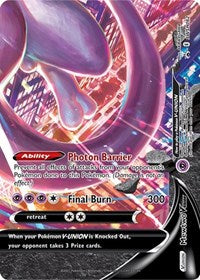 Mewtwo V-UNION - (SWSH162) - SWSH: Sword & Shield Promo Cards (SWSD)