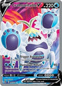 Crabominable V (Full Art) (248) - SWSH08: Fusion Strike (SWSH08)