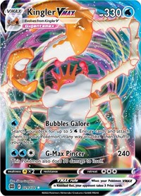 Kingler VMAX (29) - SWSH09: Brilliant Stars (SWSH09)