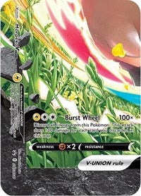 Morpeko V-Union - (SWSH217) - SWSH: Sword & Shield Promo Cards (SWSD)