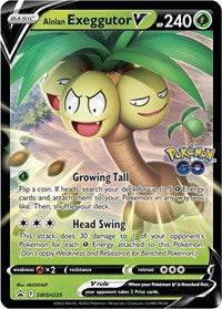 Alolan Exeggutor V - (SWSH225) - SWSH: Sword & Shield Promo Cards (SWSD)