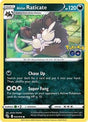 Alolan Raticate (42) - Pokemon GO (PGO)
