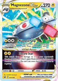 Magnezone VSTAR (57) - SWSH11: Lost Origin (SWSH11)