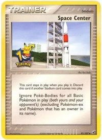 Space Center - 91/107 (10th Anniversary) (91) - Miscellaneous Cards & Products (MCAP)