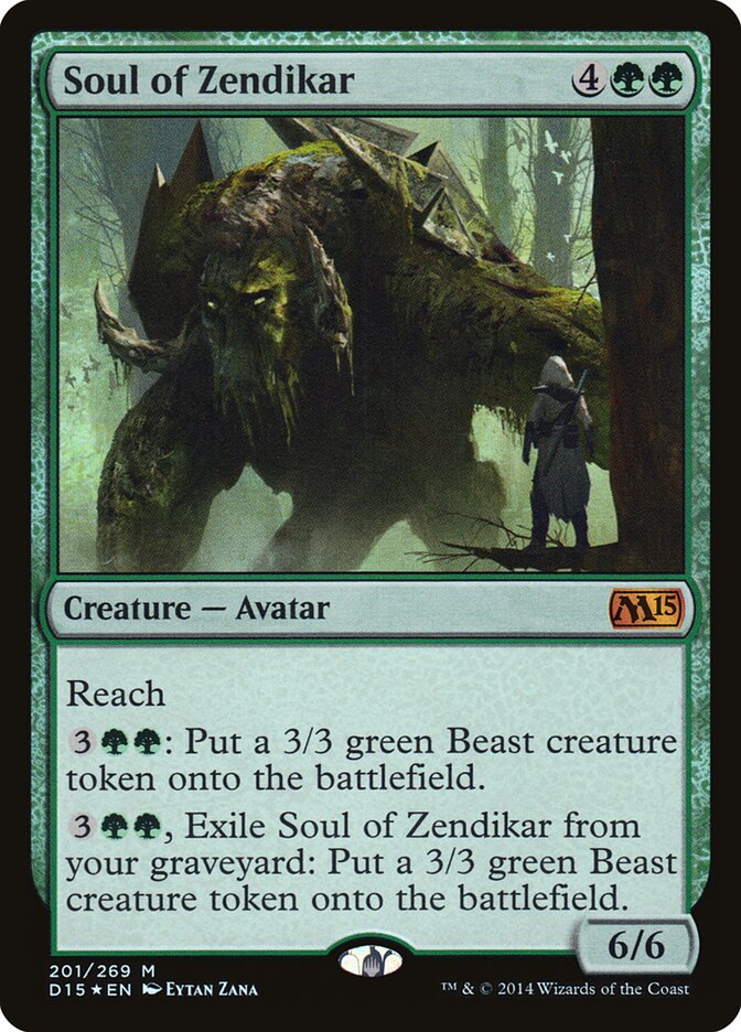 Soul of Zendikar (2) - Duels of the Planeswalkers 2015 Promos (PDP15)