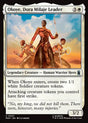 Okoye, Dora Milaje Leader (27) - Marvel Super Heroes (MSH)