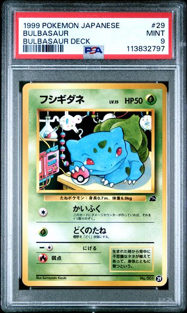 Bulbasaur #29 - [Graded PSA 9] Japanese Bulbasaur Deck