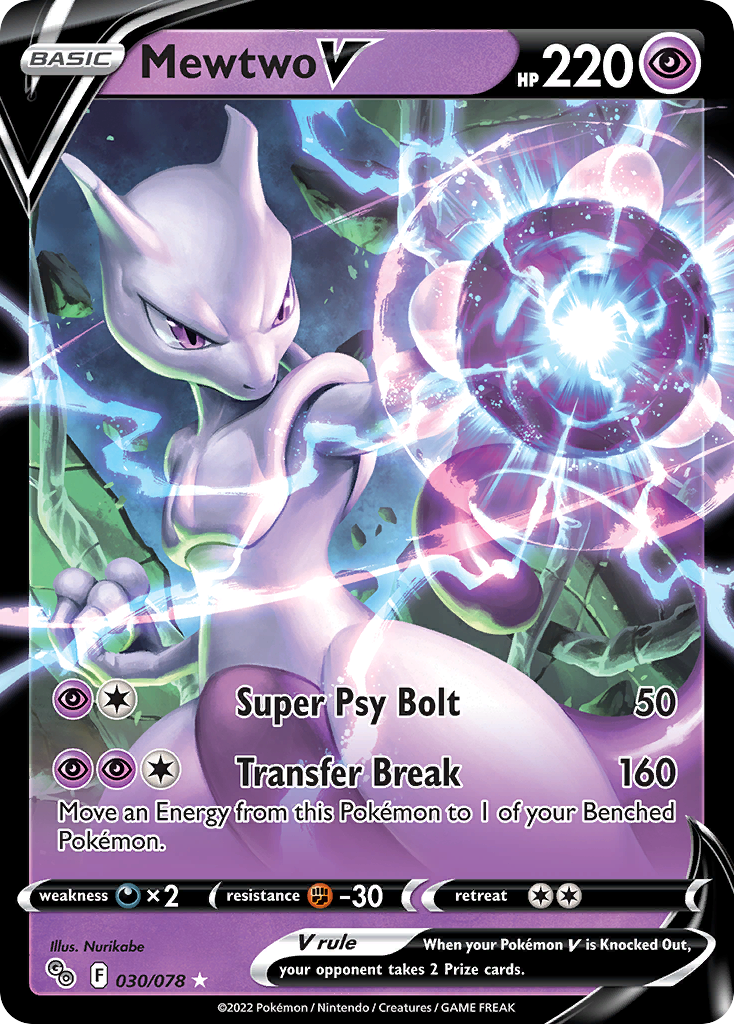 Mewtwo V (30/78) - [Holo Foil] Pokemon GO (PGO)