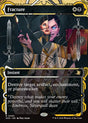 Fracture (65) - Secrets of Strixhaven Mystical Archive (SOA)