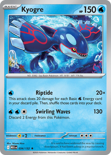 Kyogre (34/132) - [Reverse Holo] Mega Evolution (MEG)