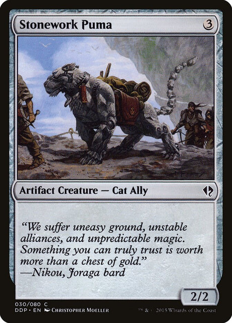 Stonework Puma (30) - Duel Decks: Zendikar vs. Eldrazi (DDP)