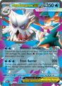 Mega Abomasnow ex (36/132) - Mega Evolution (MEG)
