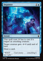 Depower (50) - Marvel Super Heroes (MSH)
