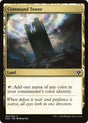Command Tower (264) - Commander 2020 (C20)