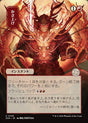 Bulk Up (105) - Secrets of Strixhaven Mystical Archive (SOA)