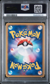 Touch Generation #027/P - [PSA Graded 10] Change!-Promo - Back