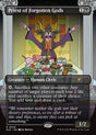 Priest of Forgotten Gods (2006) - Secret Lair Drop (SLD)