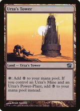 Urza's Tower (330) - Eighth Edition (8ED)