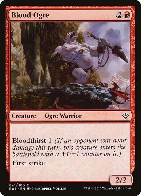 Blood Ogre (41) - Archenemy: Nicol Bolas (E01)